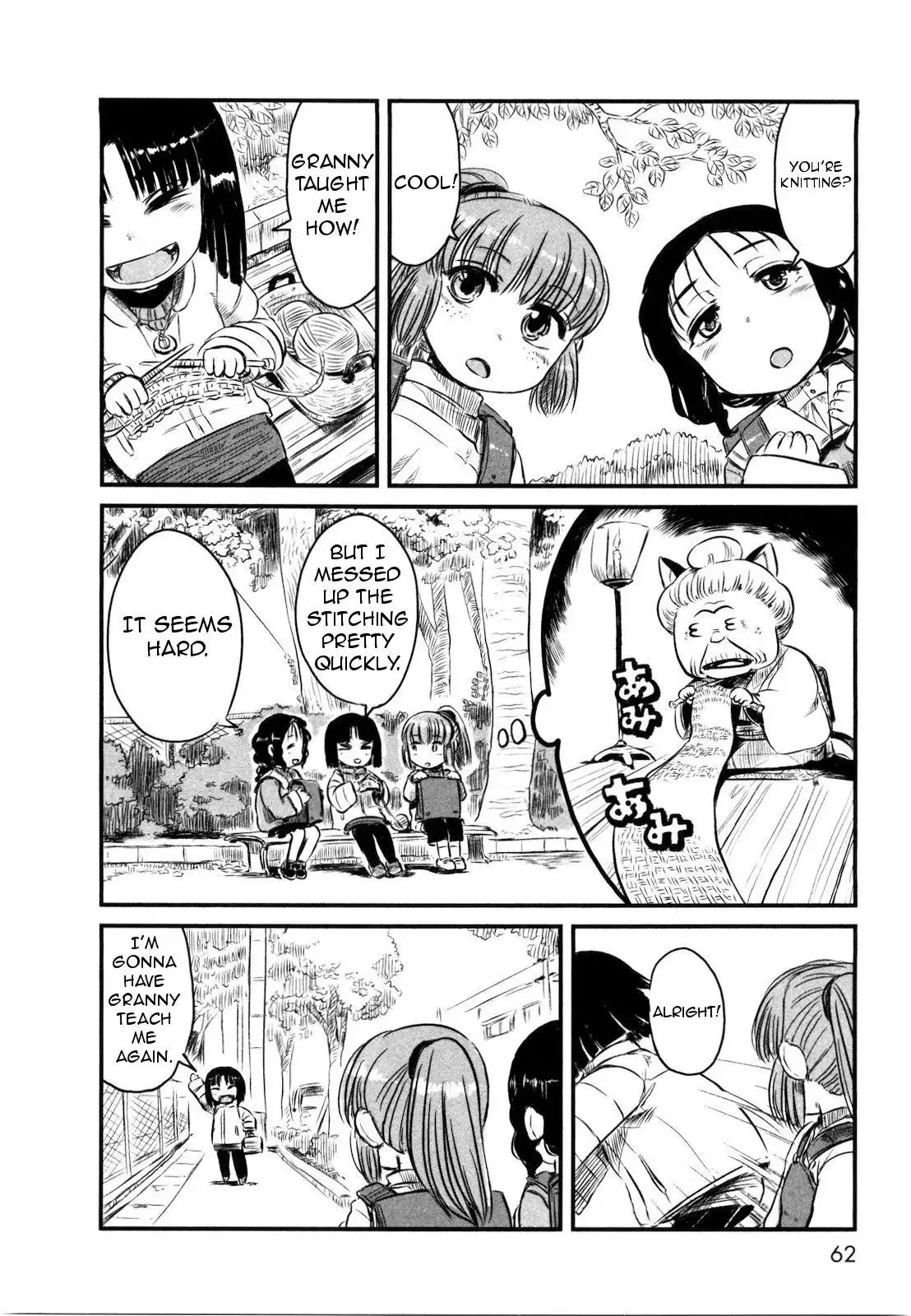 Neko Musume Michikusa Nikki Chapter 21 8